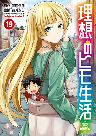 Cover of Volume 19