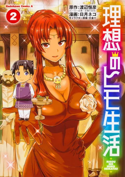 Cover of Volume 2
