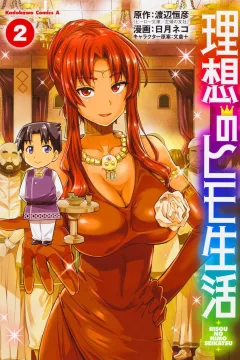 Volume 2