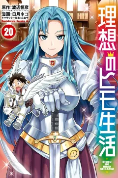 Volume 20