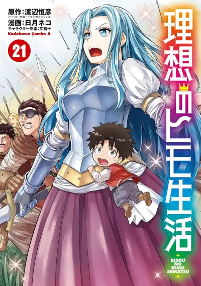 Cover of Volume 21
