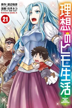 Volume 21