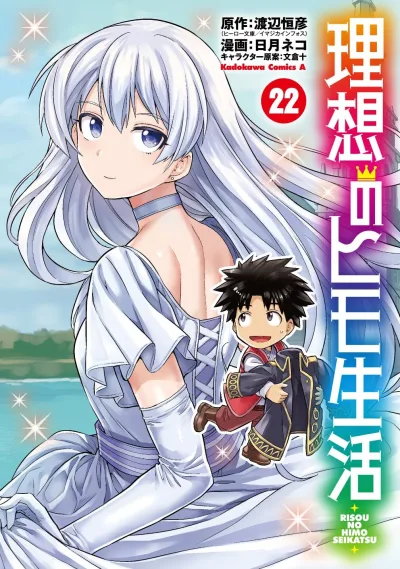 Cover of Volume 22