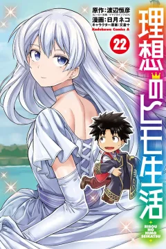 Volume 22