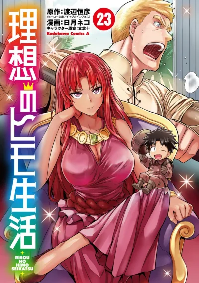 Cover of Volume 23