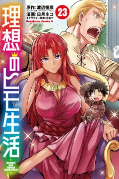 Volume 23