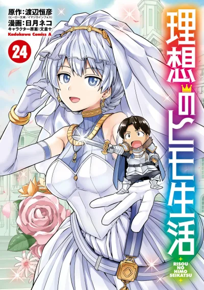 Cover of Volume 24