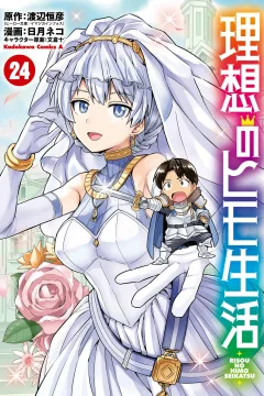 Volume 24