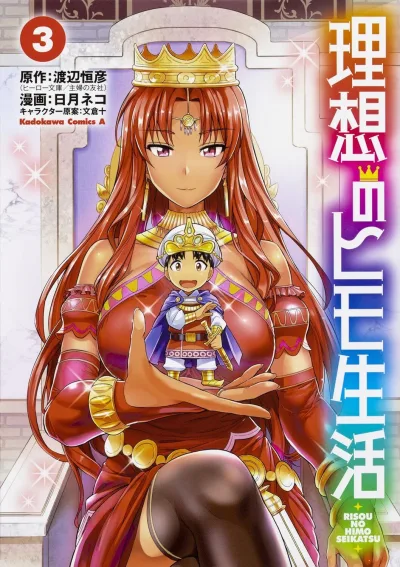 Cover of Volume 3
