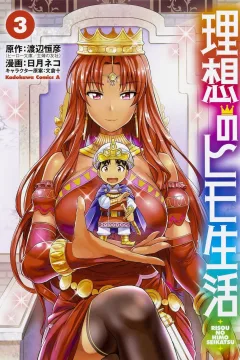 Volume 3