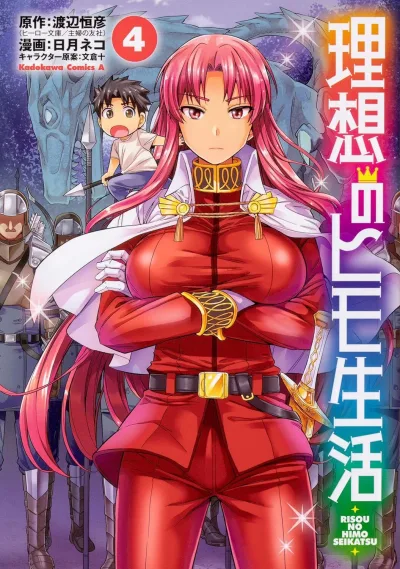 Cover of Volume 4