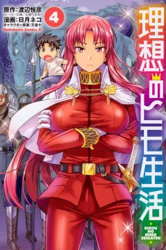 Volume 4