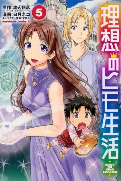 Volume 5