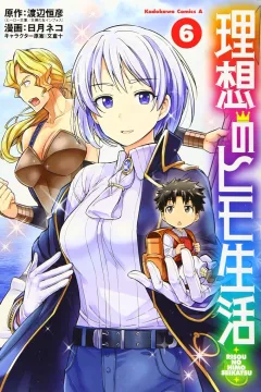 Volume 6