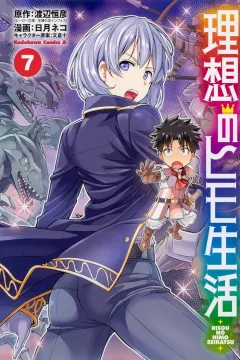 Volume 7
