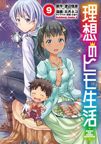 Cover of Volume 9