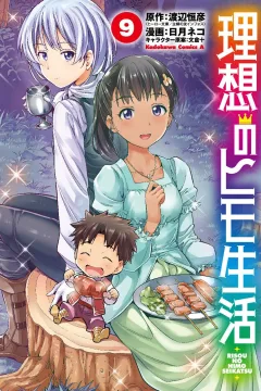 Volume 9