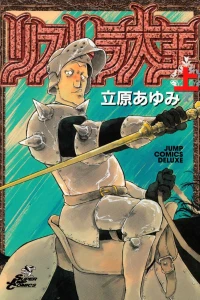 上