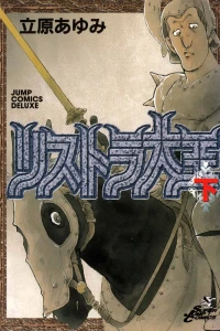 下