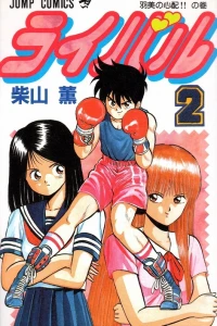 Vol. 2
