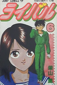 Vol. 6