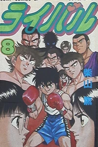 Vol. 8