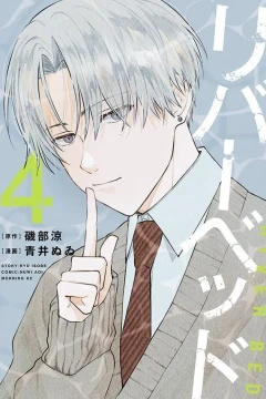 Vol. 4