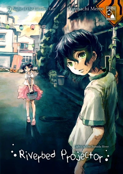 Cover of Night of the Lantern Fair