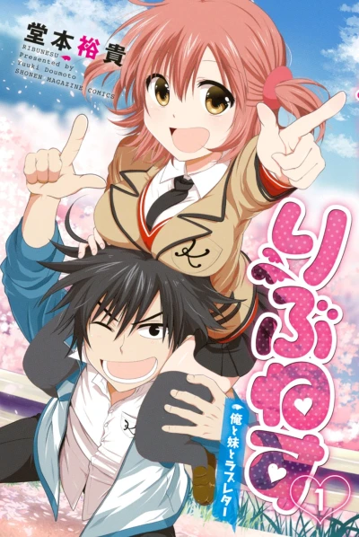 Cover of Vol. 1