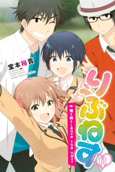 Cover of Vol. 11