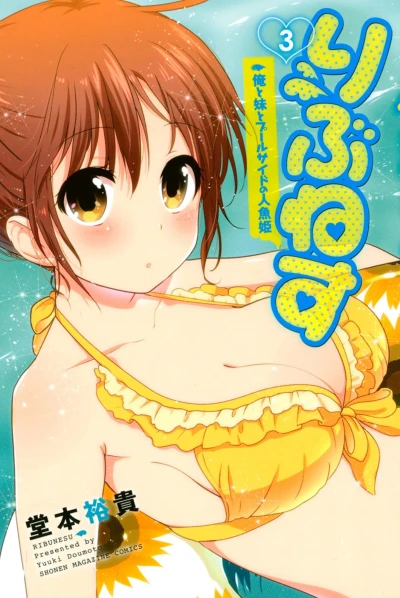 Cover of Vol. 3