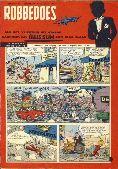 Cover of Volume #1008