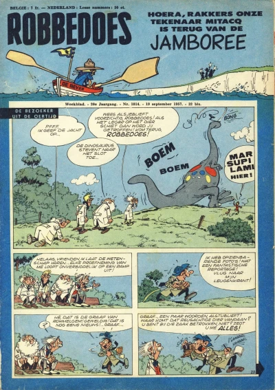 Cover of Volume #1014