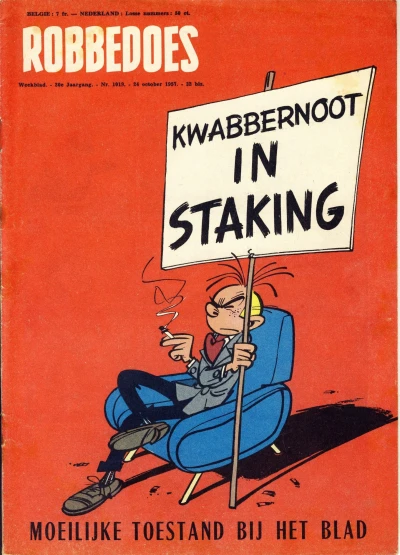Cover of Volume #1019