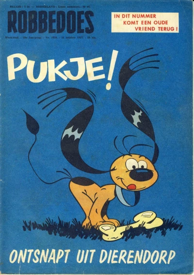 Cover of Volume #1020