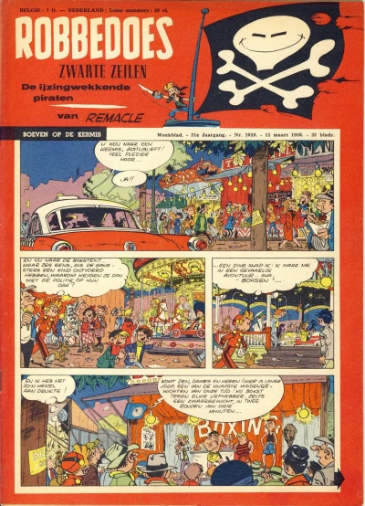 Cover of Volume #1039