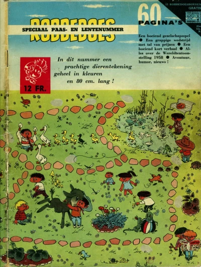 Cover of Volume #1042