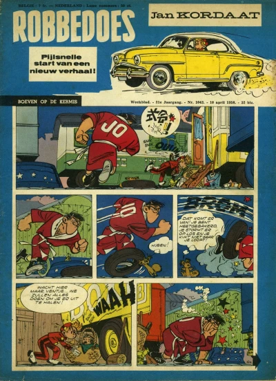 Cover of Volume #1043