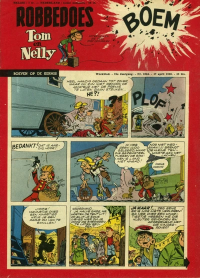 Cover of Volume #1044