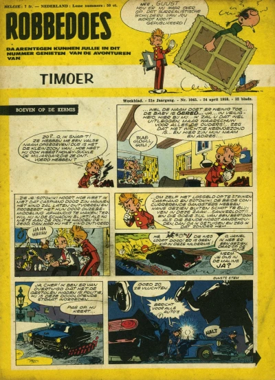 Cover of Volume #1045