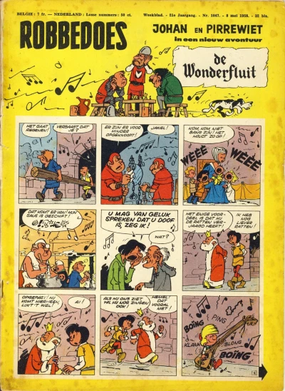 Cover of Volume #1047