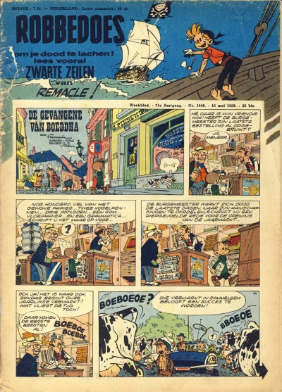 Cover of Volume #1048