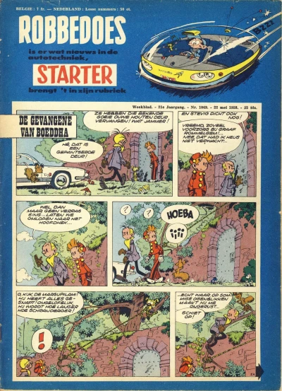 Cover of Volume #1049