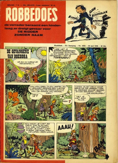 Cover of Volume #1050