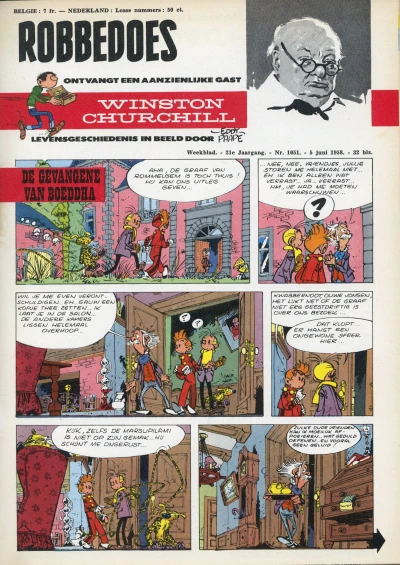 Cover of Volume #1051