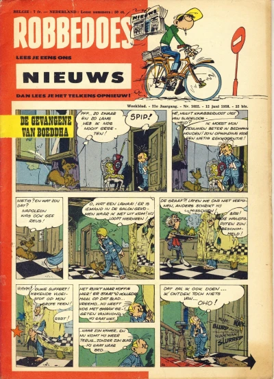 Cover of Volume #1052