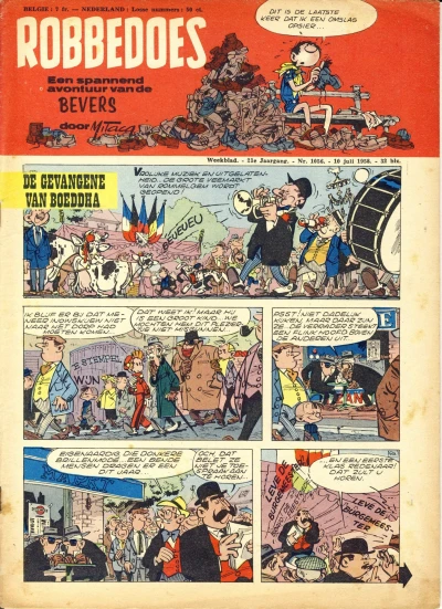 Cover of Volume #1056