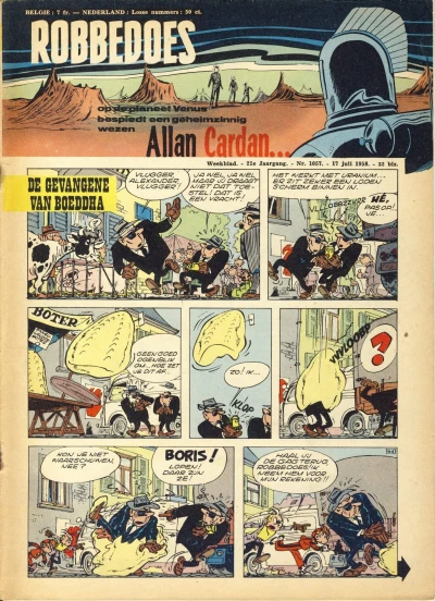 Cover of Volume #1057
