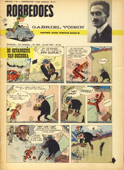 Cover of Volume #1058