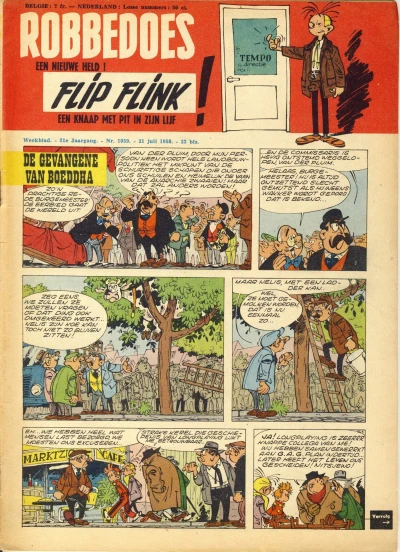 Cover of Volume #1059